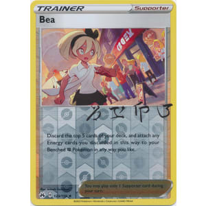 Bea - 123/159 (Reverse Foil)