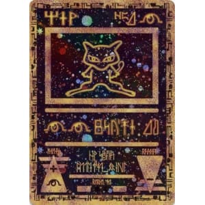 Ancient Mew - Movie Promo