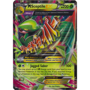 M Sceptile-EX - 8/98