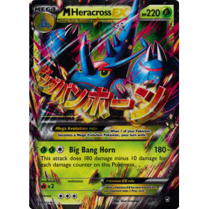 M Heracross-EX - 5/111