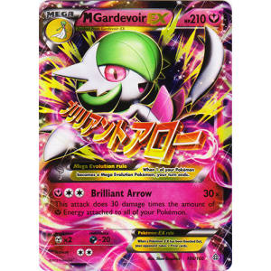 M Gardevoir EX (106/160) [XY: Primal Clash]