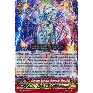 Genesis Dragon, Flageolet Messiah