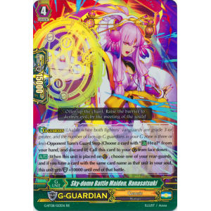 Sky-dome Battle Maiden, Hanasatsuki