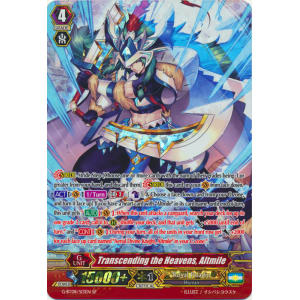 Transcending the Heavens, Altmile