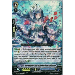 Duo Beloved Child of the Sea Palace, Minamo (White)