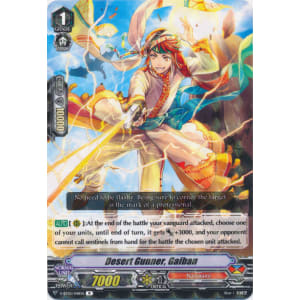 Desert Gunner, Gaiban