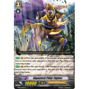 Gigantech Pillar Fighter