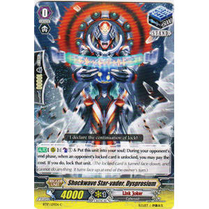 Shockwave Star-vader, Dysprosium