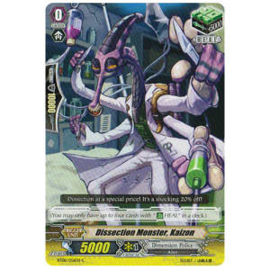 Dissection Monster, Kaizon