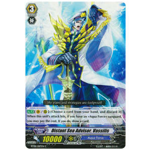 Distant Sea Advisor, Vassilis