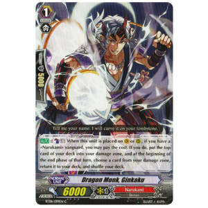 Dragon Monk, Ginkaku