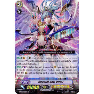 Circular Saw, Kiriel