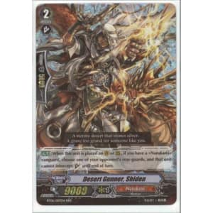 Desert Gunner, Shiden