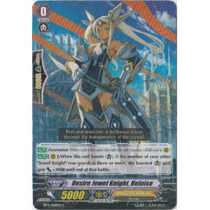 Desire Jewel Knight, Heloise