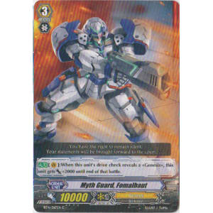 Myth Guard, Fomalhaut