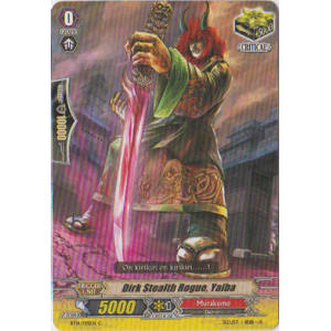 Dirk Stealth Rogue, Yaiba