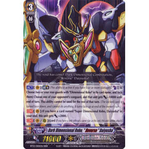 Dark Dimensional Robo, "Reverse" Daiyusha