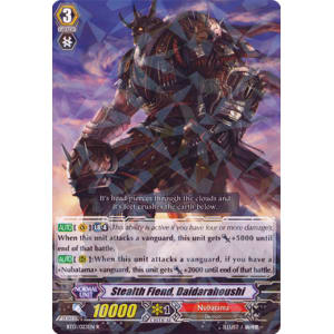 Stealth Fiend, Daidarahoushi