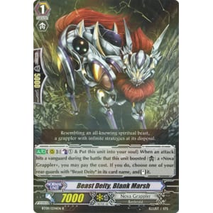 Beast Deity, Blank Marsh