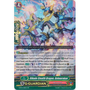 Rikudo Stealth Dragon, Gehourakan