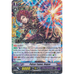 Pulsar Tamer, Dagan