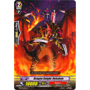 Dragon Knight, Nehalem