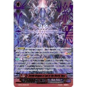 Zeroth Dragon of End of the World, Dust