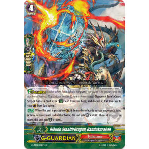 Rikudo Stealth Dragon, Gandokurakan