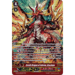 Zeroth Dragon of Inferno, Drachma