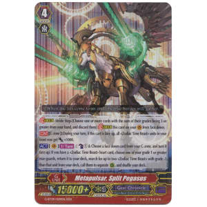 Metapulsar, Split Pegasus