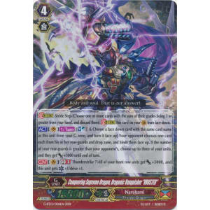 Conquering Supreme Dragon, Dragonic Vanquisher "VBUSTER"