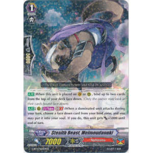 Stealth Beast, Meimoudanuki