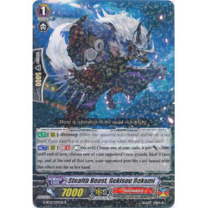 Stealth Beast, Gekisou Ookami