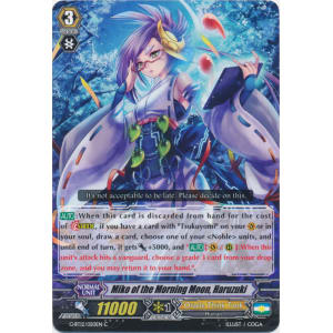 Miko of the Morning Moon, Haruzuki