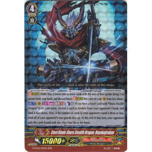 Steel Blade Shura Stealth Dragon, Hayakujirakan