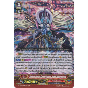 Ambush Demon Stealth Dragon, Hyakki Vogue Nayuta