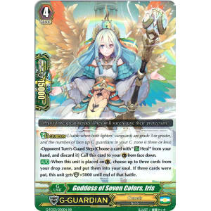 Goddess of Seven Colors, Iris