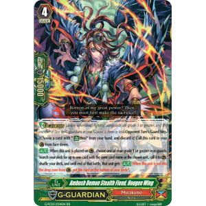 Ambush Demon Stealth Fiend, Hougen Wing