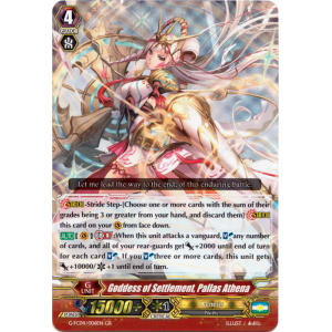 Goddess of Settlement, Pallas Athena