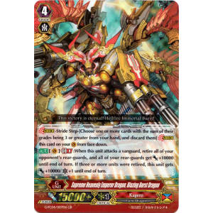 Supreme Heavenly Emperor Dragon, Blazing Burst Dragon