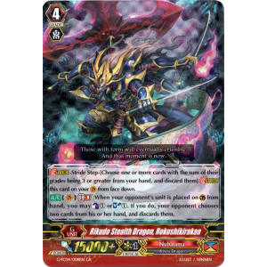 Rikudo Stealth Dragon, Rokushikirakan