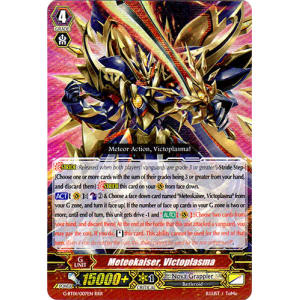 Meteokaiser, Victoplasma