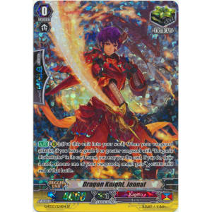 Dragon Knight, Jannat