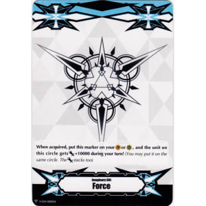 Force Gift Marker (Vertical)