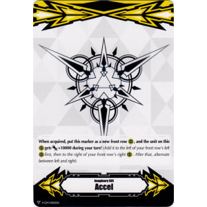 Accel Gift Marker (Vertical)