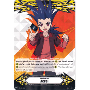 Accel Gift Marker - Kami Katsuragi