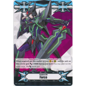 Force Gift Marker - Blaster Dark