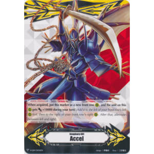 Accel Gift Marker - Dueling Dragon, ZANBAKU