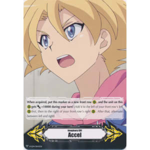 Accel Gift Marker - Taishi Miwa