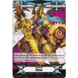 Force Gift Marker - Interdimensional Dragonknight, Lost Legend